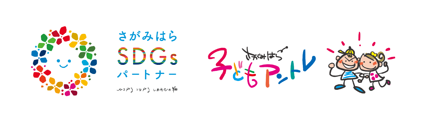 SDGsパートナー・アントレ