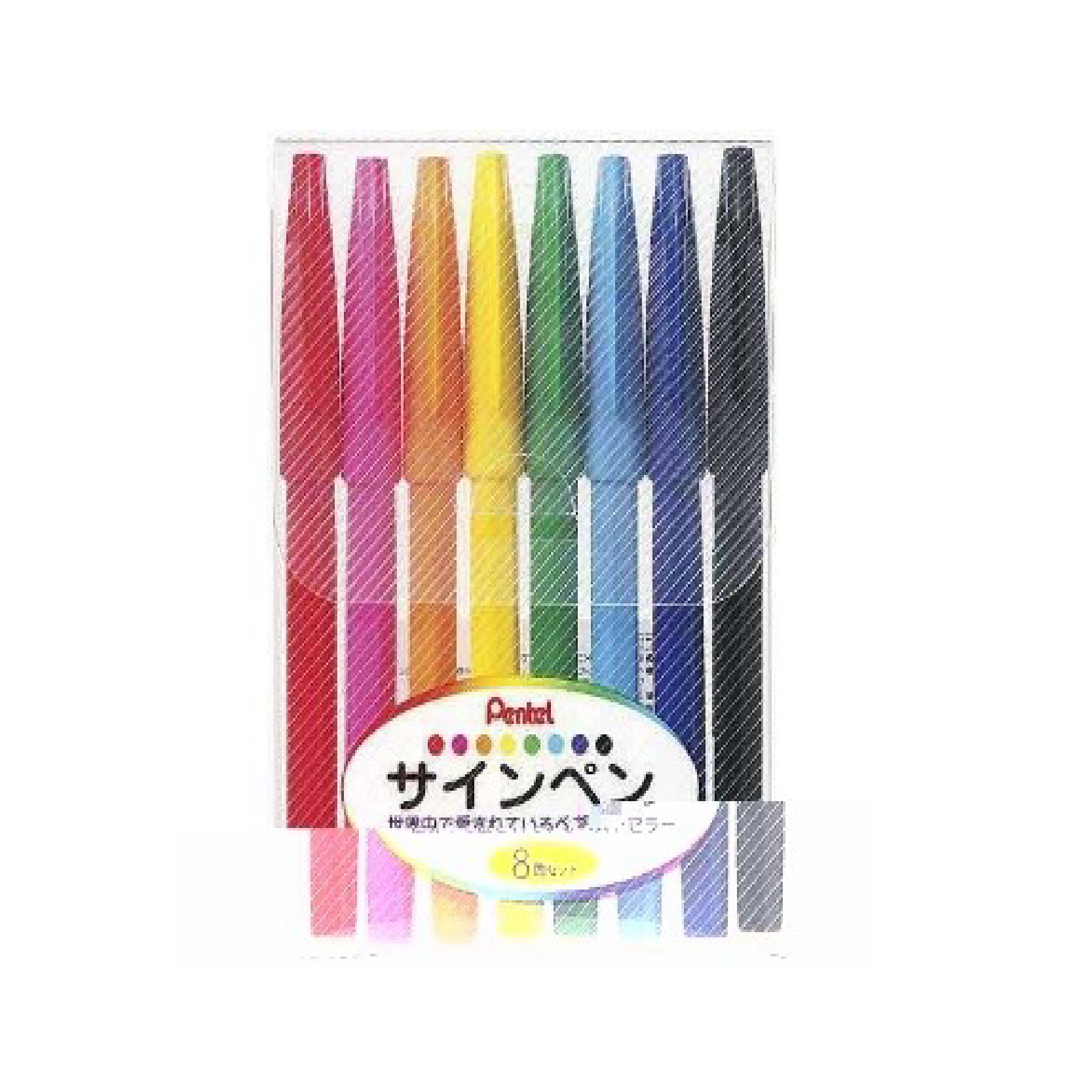 サインペン8色セット S520-8